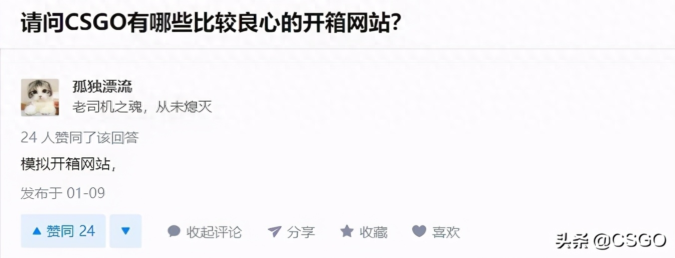 csgo开箱网合法吗,csgo开箱网会盗号吗 csgo开箱网合法吗,csgo开箱网会盗号吗