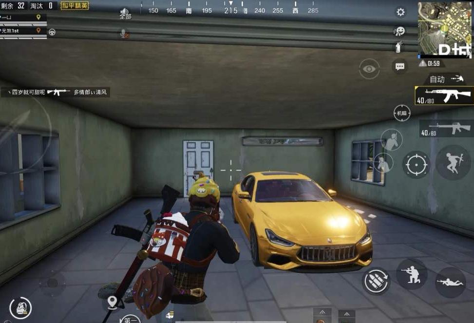 和平精英游戏跳车怎么跳不会受伤(跳车为什么会不动)