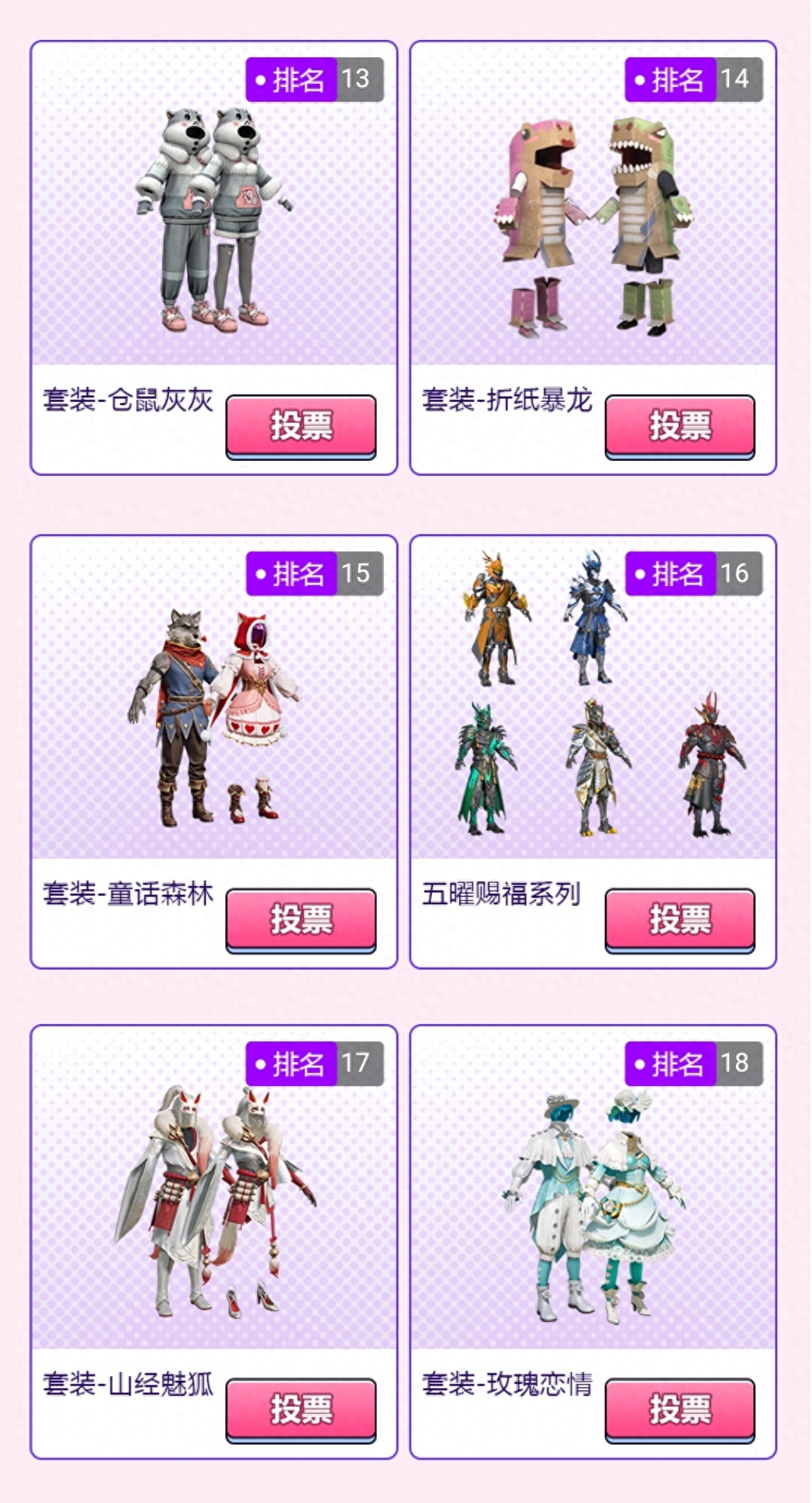 和平精英碎片兑换套装在哪(怎么获得/有什么用) 和平精英碎片兑换套装在哪(怎么获得/有什么用)