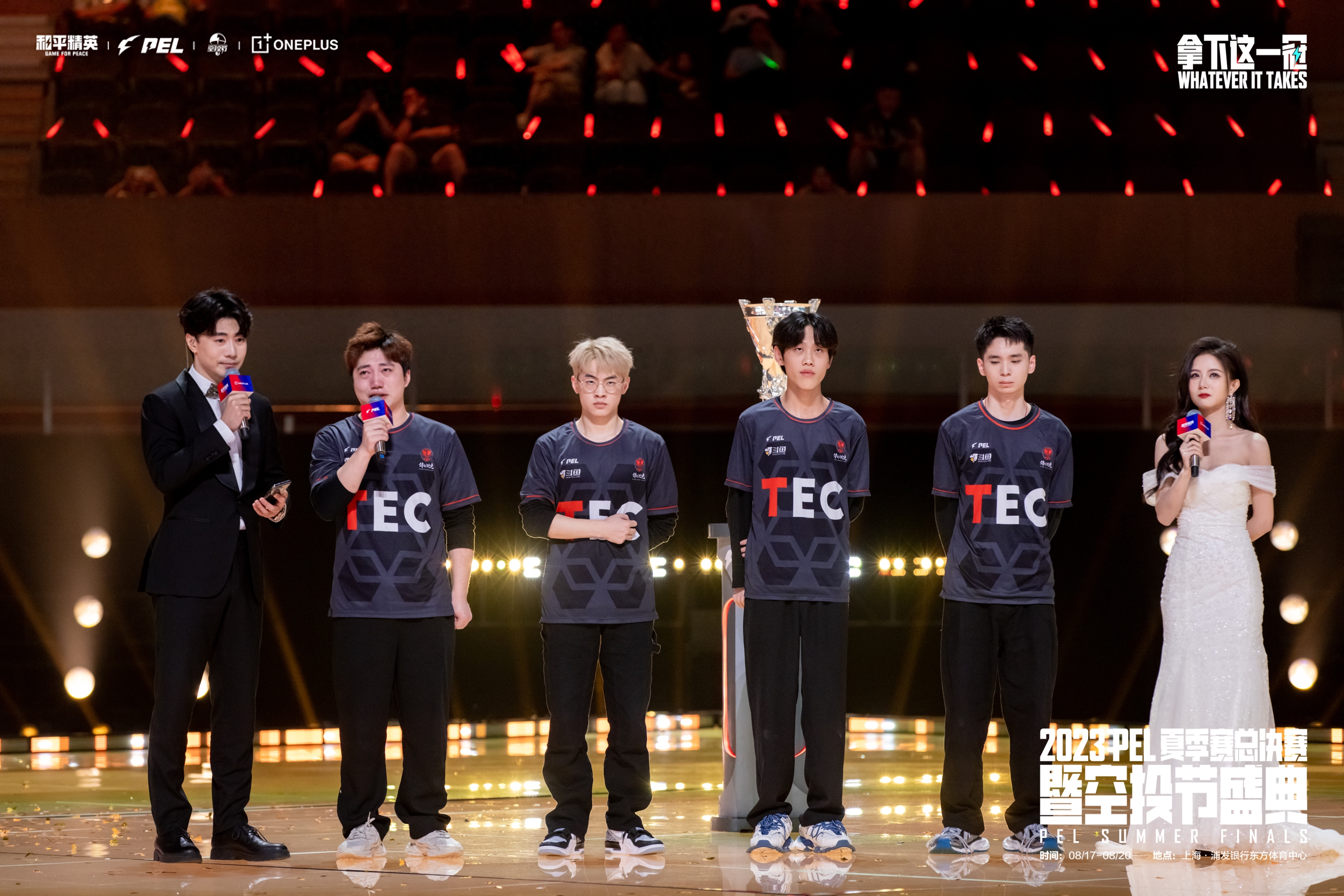 和平精英职业联赛长沙人物照片介绍 和平精英职业联赛长沙人物照片介绍