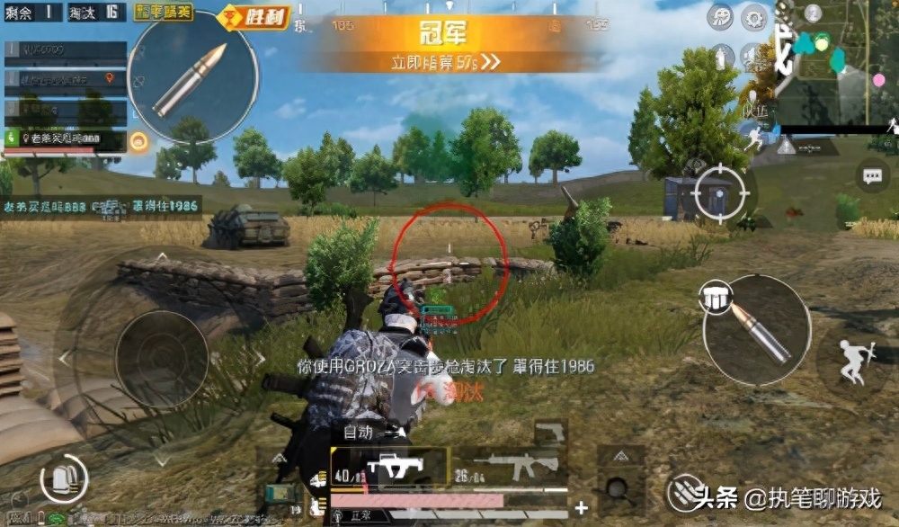 和平精英实名封过号还能上战神吗