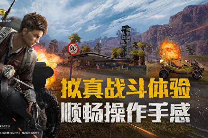 和平精英什么枪最厉害好用排行榜 和平精英什么枪最厉害好用排行榜