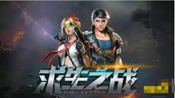 类似和平精英的游戏手游有哪些 类似和平精英的游戏手游有哪些