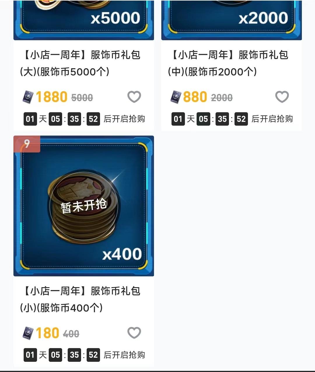 和平精英时装便宜好看推荐 和平精英时装便宜好看推荐