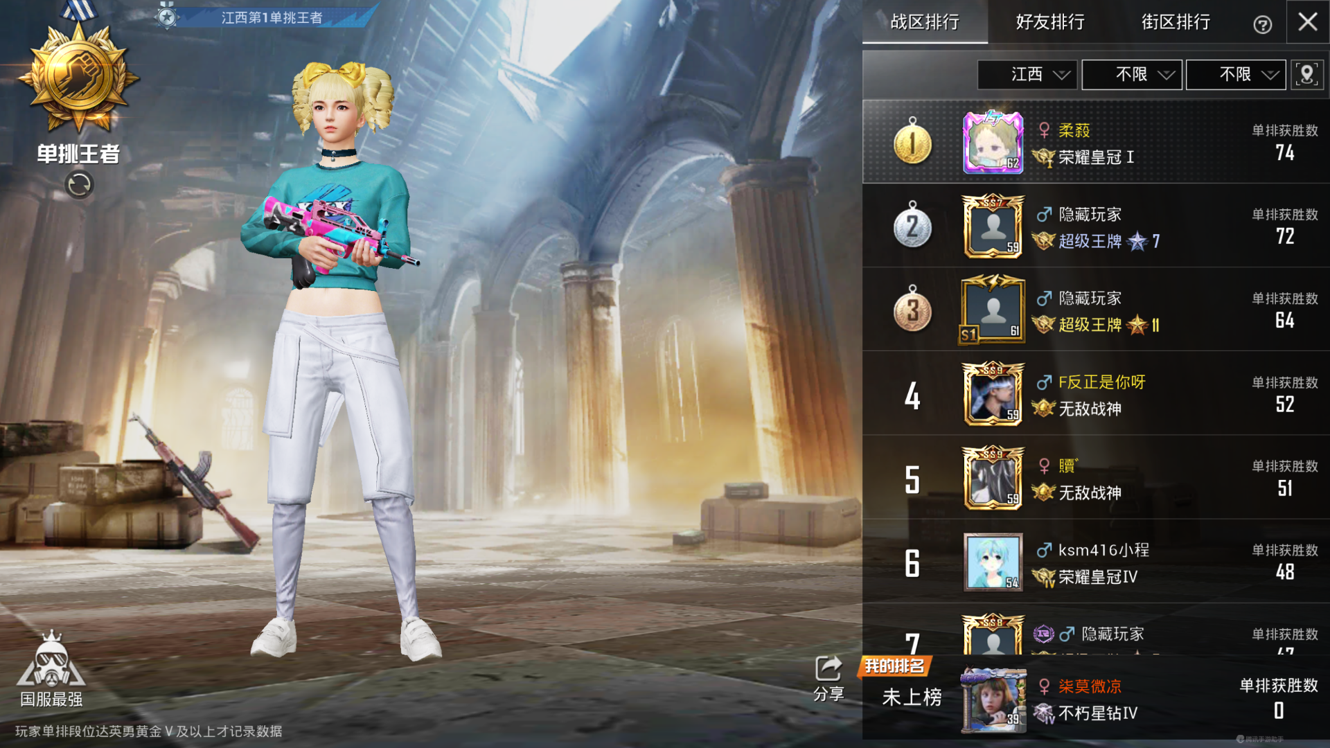 和平精英高级称号有哪些,和平精英高级称号怎么获得 和平精英高级称号有哪些,和平精英高级称号怎么获得