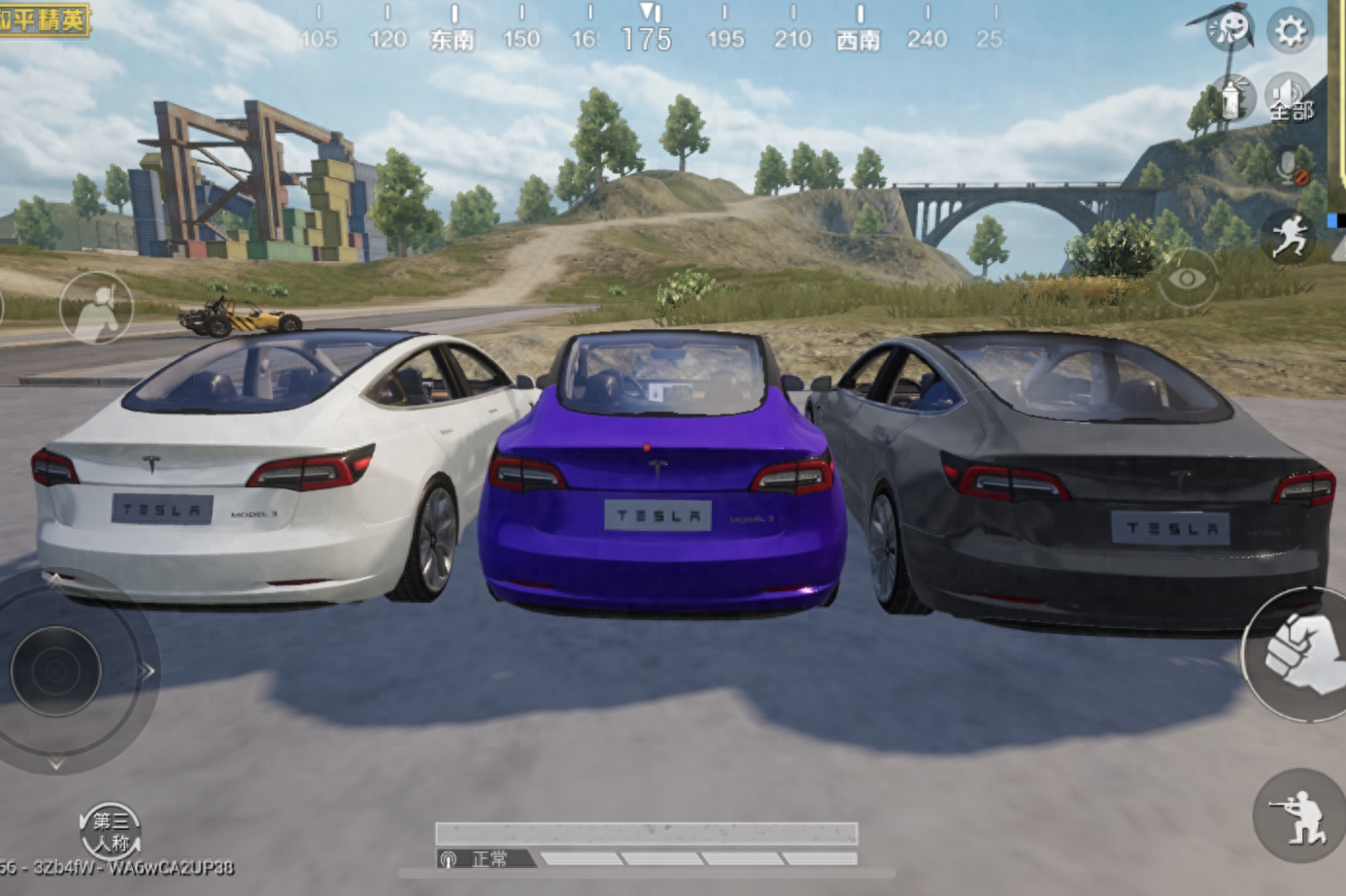 和平精英特斯拉车皮两款的区别