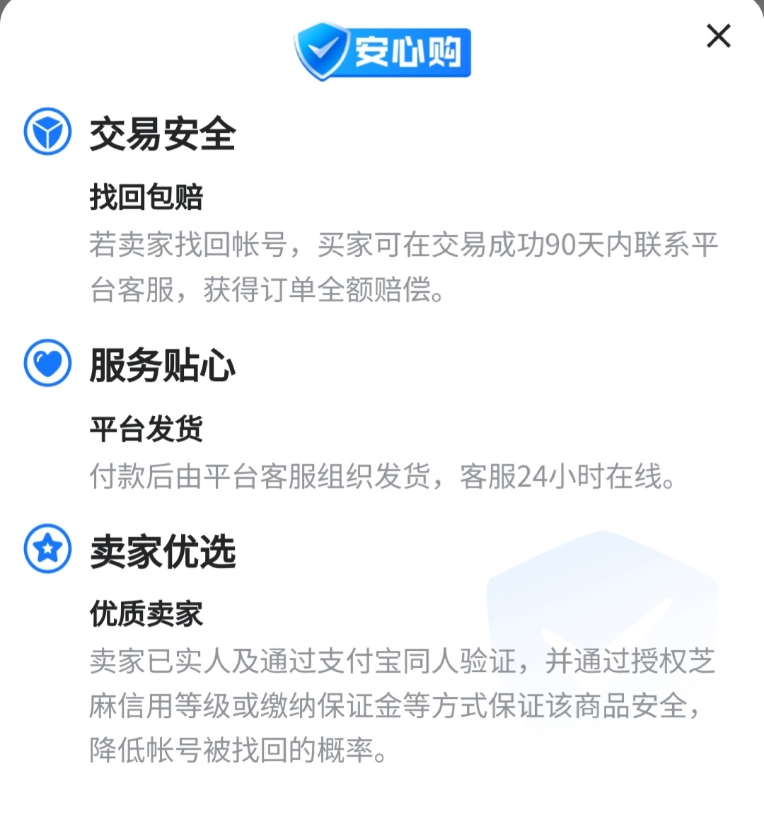 csgo账号交易平台有哪些/哪个好(csgo账号去哪里买)? csgo账号交易平台有哪些/哪个好(csgo账号去哪里买)?