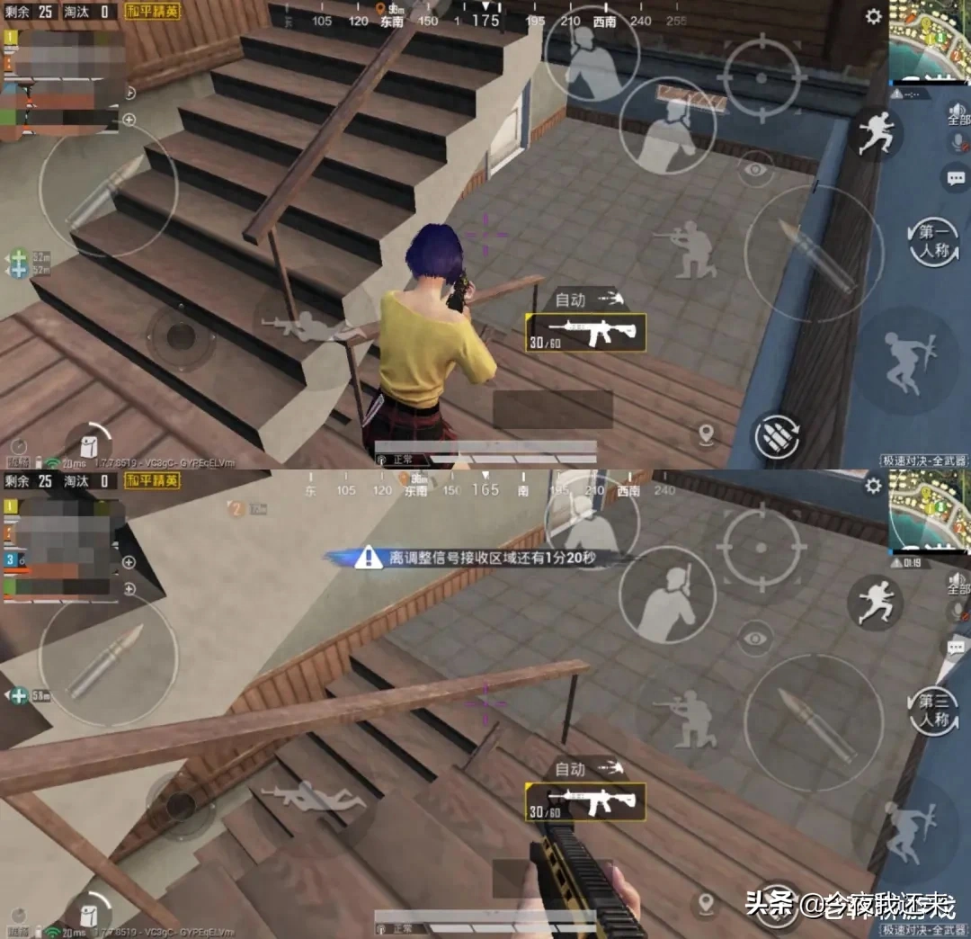 和平精英设置怎么调最好操作2023推荐 和平精英设置怎么调最好操作2023推荐