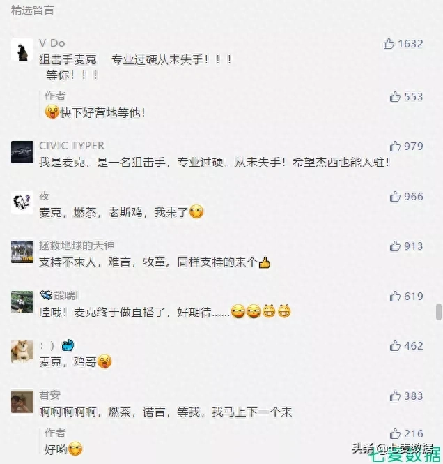  掌上和平精英助手有什么用(怎么下载不了)