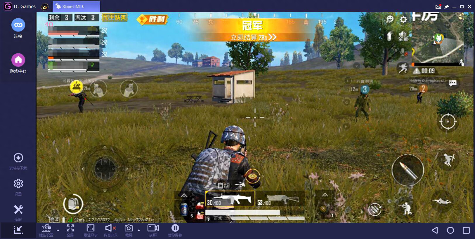 和平精英模拟器未经验证怎样办,怎么过检测 和平精英模拟器未经验证怎样办,怎么过检测