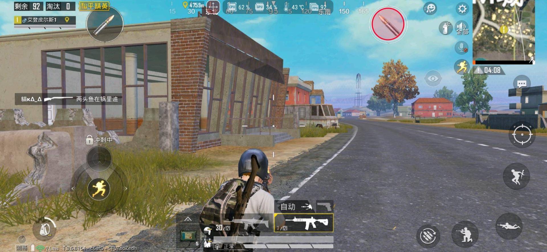 和平精英处理器多少可以开极限帧率(处理器设置几个)