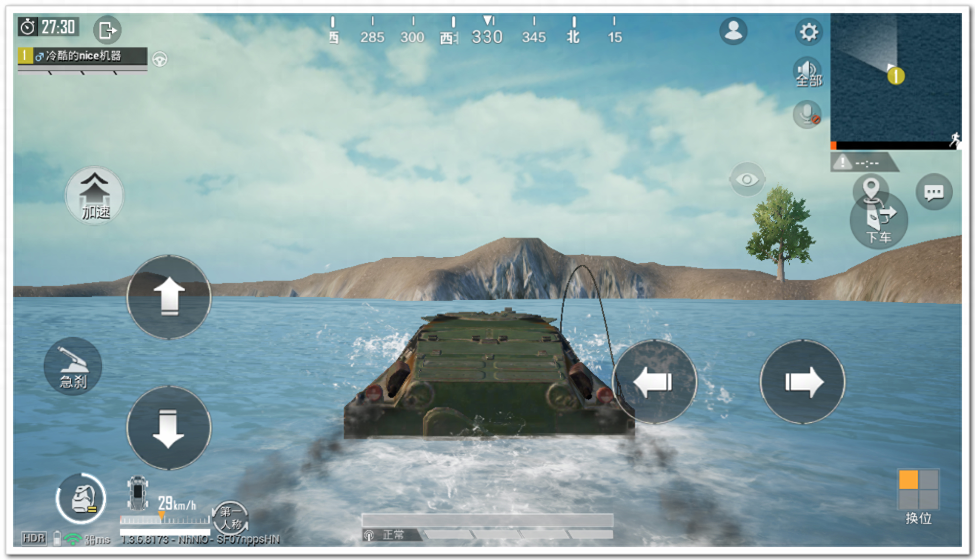 和平精英装甲车怎么反锁门,装甲车能不能下水