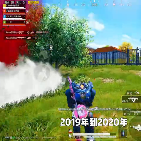  和平精英凉了吗2023(凉了的原因)