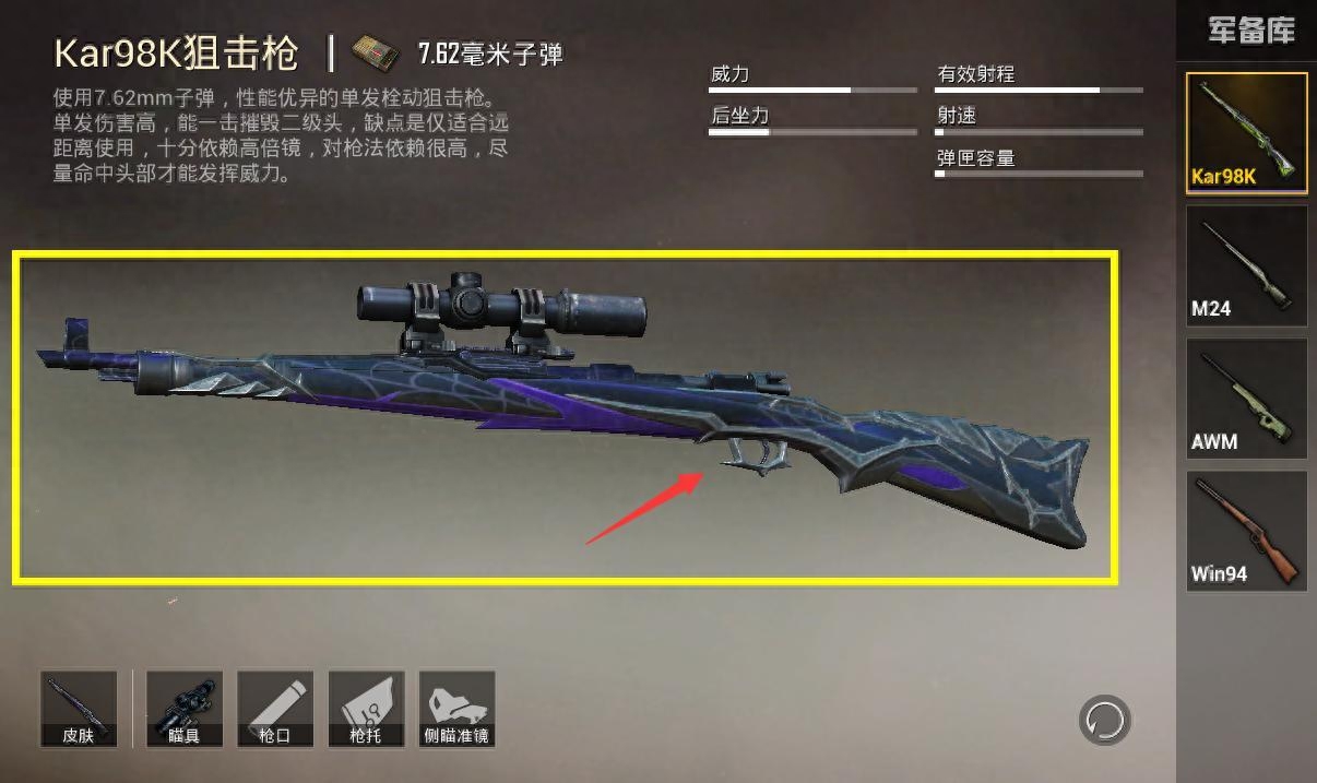 和平精英蜘蛛异变套装多少钱(蜘蛛突变者衣服图片)