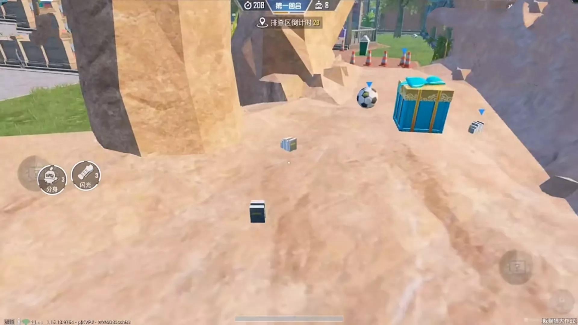 和平精英躲猫猫书的位置在哪找，在哪里刷新