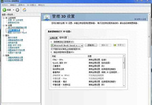 和平精英电脑配置低能玩吗(电脑配置低该怎么设置) 和平精英电脑配置低能玩吗(电脑配置低该怎么设置)