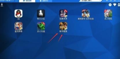 和平精英有电脑版吗,有破解版吗 和平精英有电脑版吗,有破解版吗