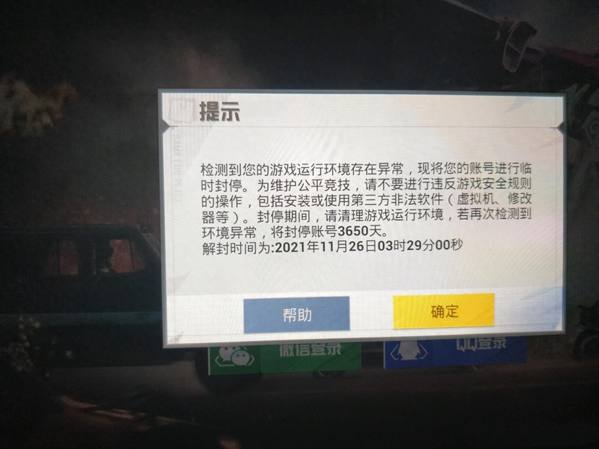 和平精英照片权限怎么设置,和平精英照片怎么发动态 和平精英照片权限怎么设置,和平精英照片怎么发动态