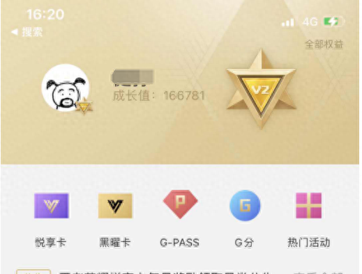 和平精英3w热力值多少钱,大概充了多少钱 和平精英3w热力值多少钱,大概充了多少钱