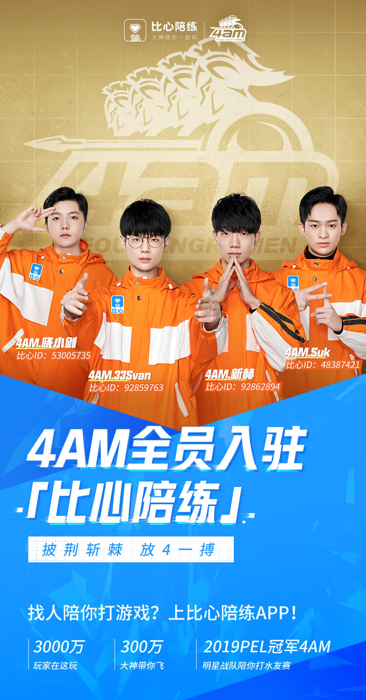 和平精英代打平台软件,代练接单平台推荐 和平精英代打平台软件,代练接单平台推荐