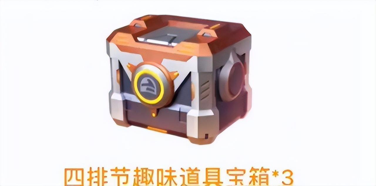 和平精英趣味道具怎么获得(趣味道具购买在哪里)