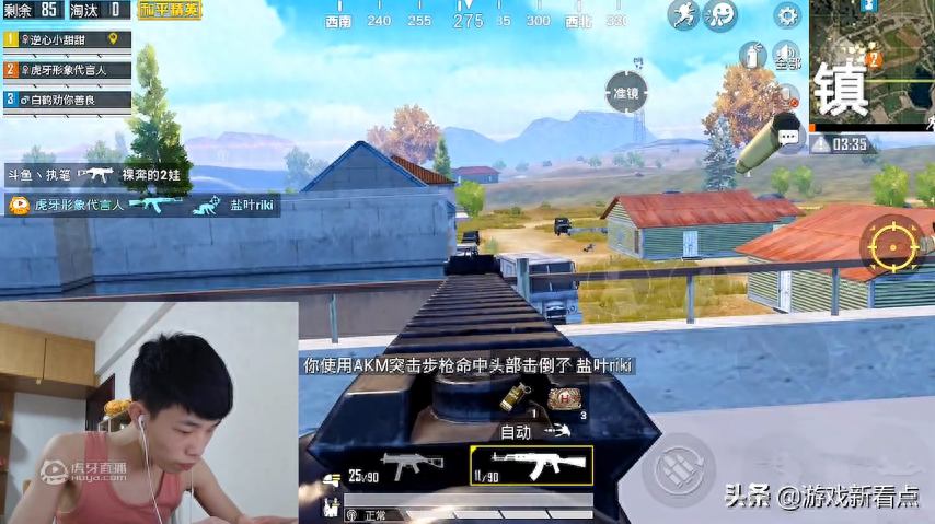 和平精英战神是什么水平,战神1v4