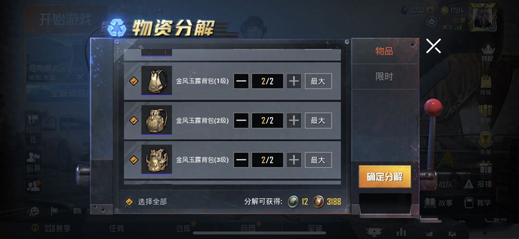 和平精英充钱最多的玩家名字是谁,排行榜,充了多少钱 和平精英充钱最多的玩家名字是谁,排行榜,充了多少钱