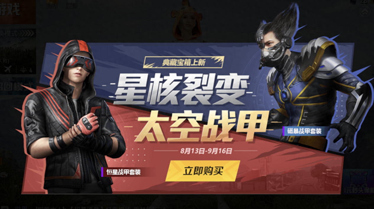 和平精英宝箱多久更新一次,宝箱抵扣券怎么用 和平精英宝箱多久更新一次,宝箱抵扣券怎么用