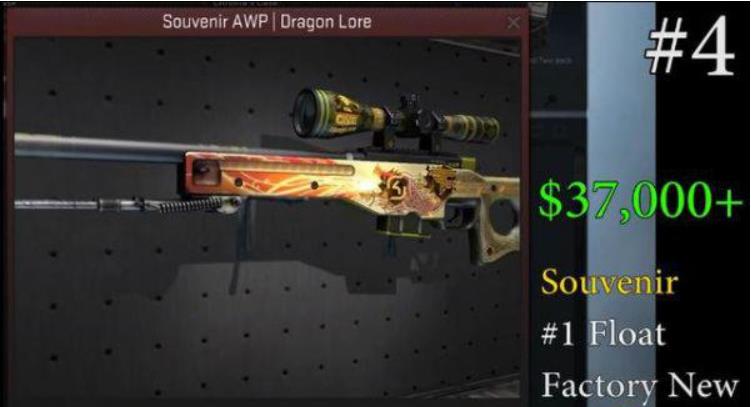 csgo稀有武器价格排名表(csgo十大稀有刀)