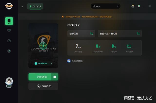 为什么csgo进不去游戏(csgo进不去游戏怎么办)？