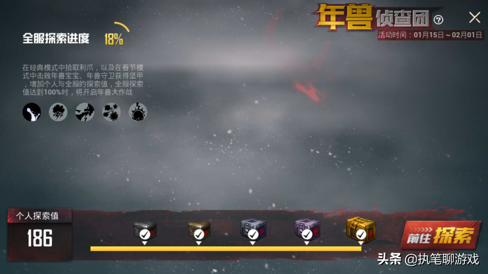 和平精英利爪道具怎么获得，和平精英利爪有什么用