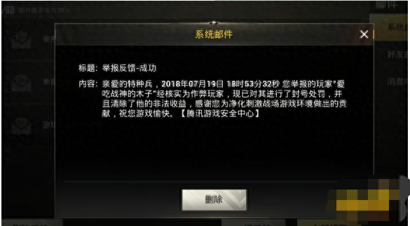 和平精英怎么和好友1v1单挑 和平精英怎么和好友1v1单挑