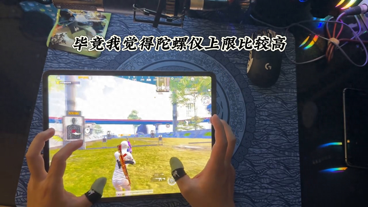   和平精英陀螺仪要开吗(陀螺仪开和不开有什么区别)