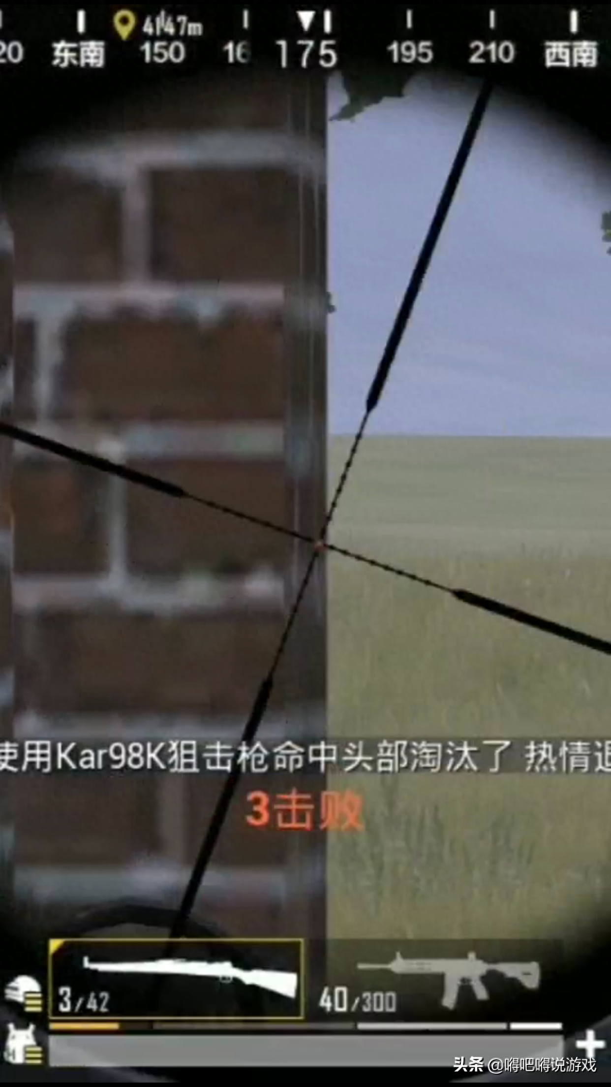 和平精英拉枪线是什么意思(拉枪线技巧教程攻略)