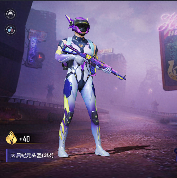 天启纪元和平精英皮肤,出场特效跳舞怎么样 天启纪元和平精英皮肤,出场特效跳舞怎么样