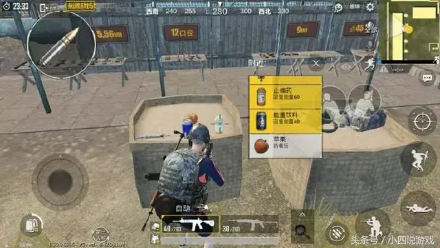 和平精英单手拿枪bug教学(怎么单手持枪) 和平精英单手拿枪bug教学(怎么单手持枪)