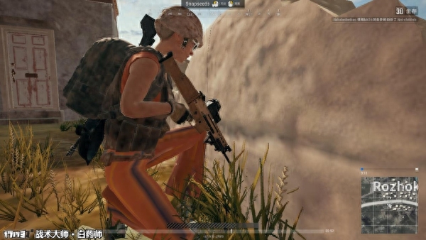 和平精英中被打如何分辨方向判断敌人位置 和平精英中被打如何分辨方向判断敌人位置