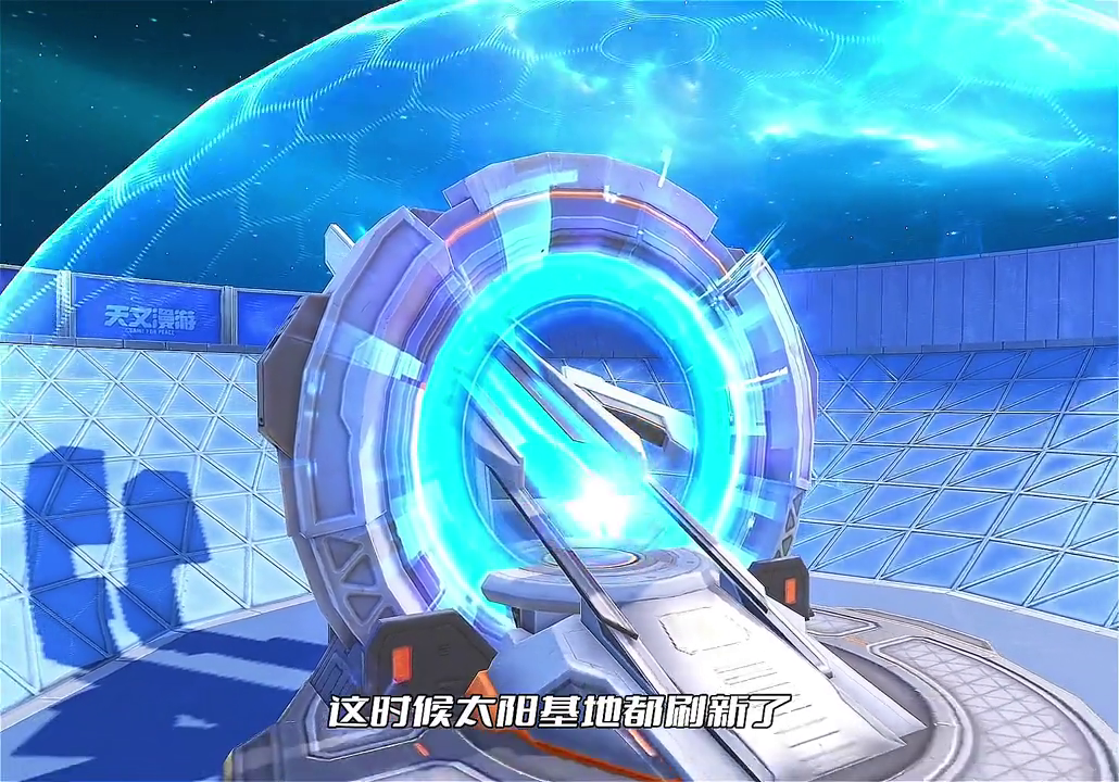 和平精英太阳基地打法,和平精英太阳基地怎么玩