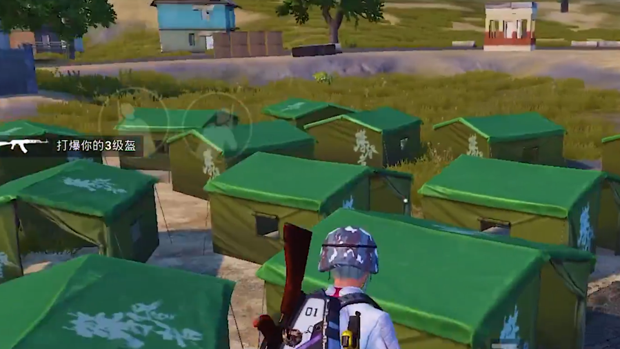 和平精英帐篷下架原因,和平精英帐篷怎么没了