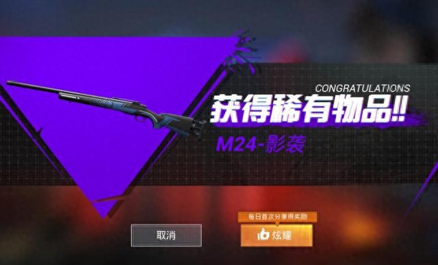 和平精英是什么游戏,手游还是端游,需要付费吗 和平精英是什么游戏,手游还是端游,需要付费吗