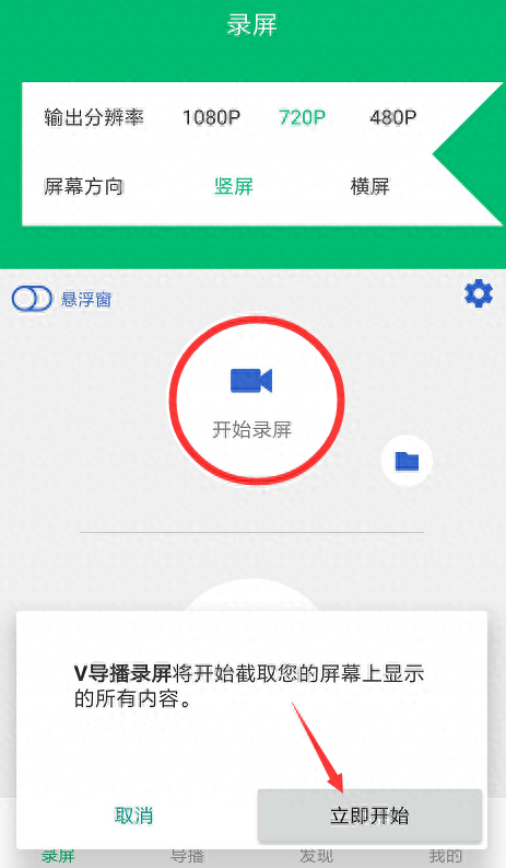 怎么直播和平精英(抖音/快手/虎牙) 怎么直播和平精英(抖音/快手/虎牙)