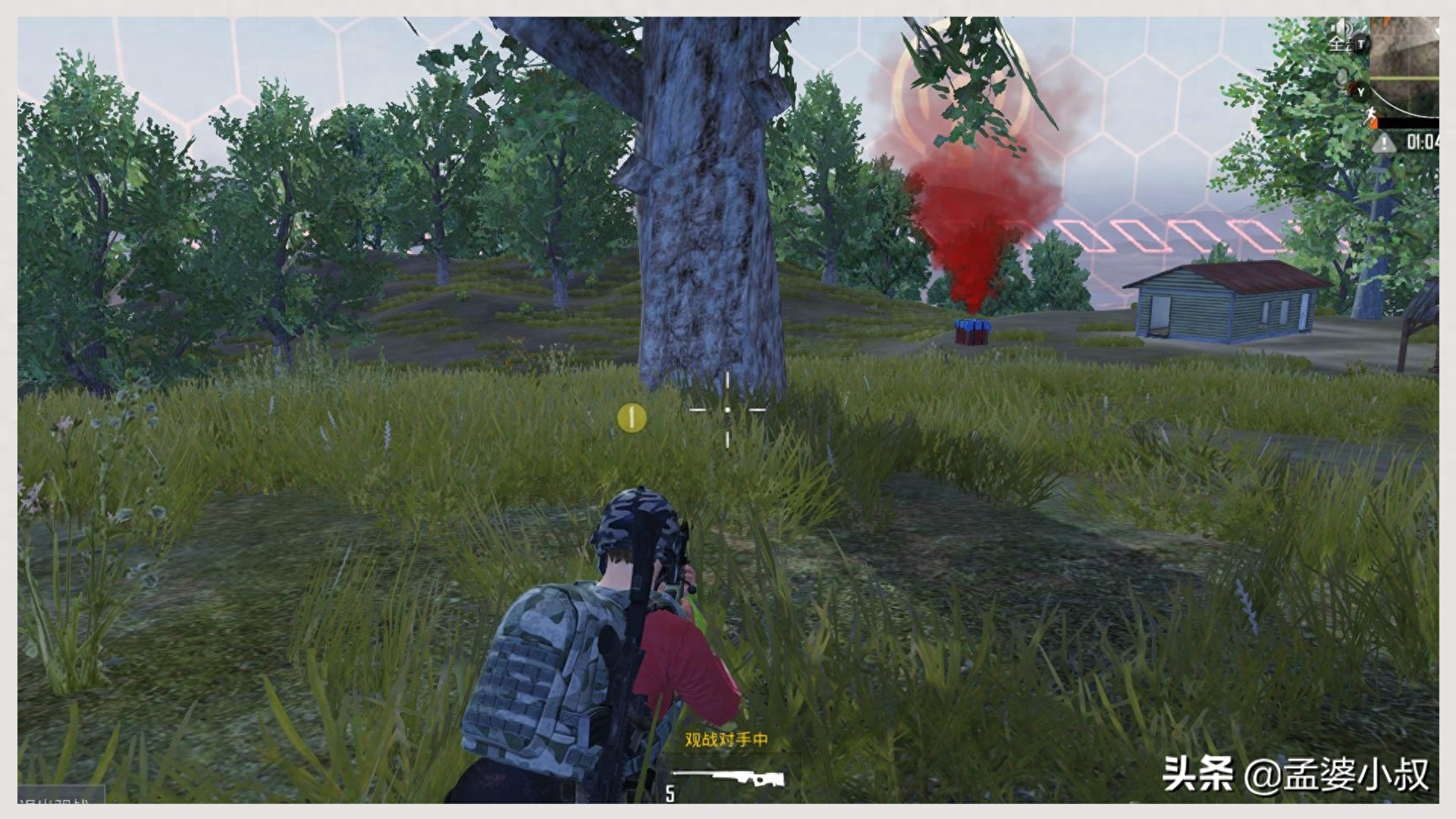 和平精英可以退款吗 和平精英可以退款吗