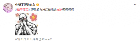 现在和平精英好玩吗,为什么那多人玩 现在和平精英好玩吗,为什么那多人玩