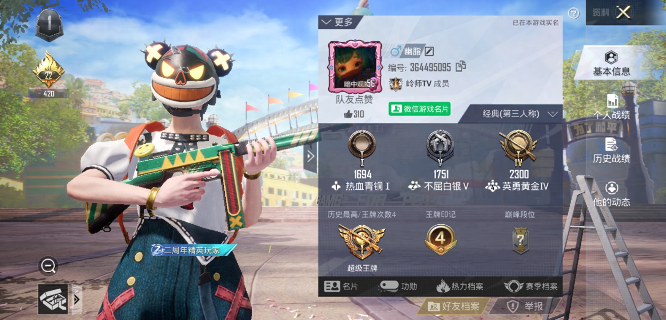 和平精英有隐身功能吗,和平精英有访客记录吗 和平精英有隐身功能吗,和平精英有访客记录吗