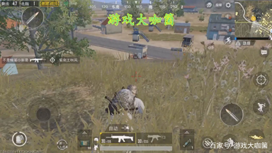 和平精英看不到敌人在哪里(被发现了/打死了怎么办) 和平精英看不到敌人在哪里(被发现了/打死了怎么办)