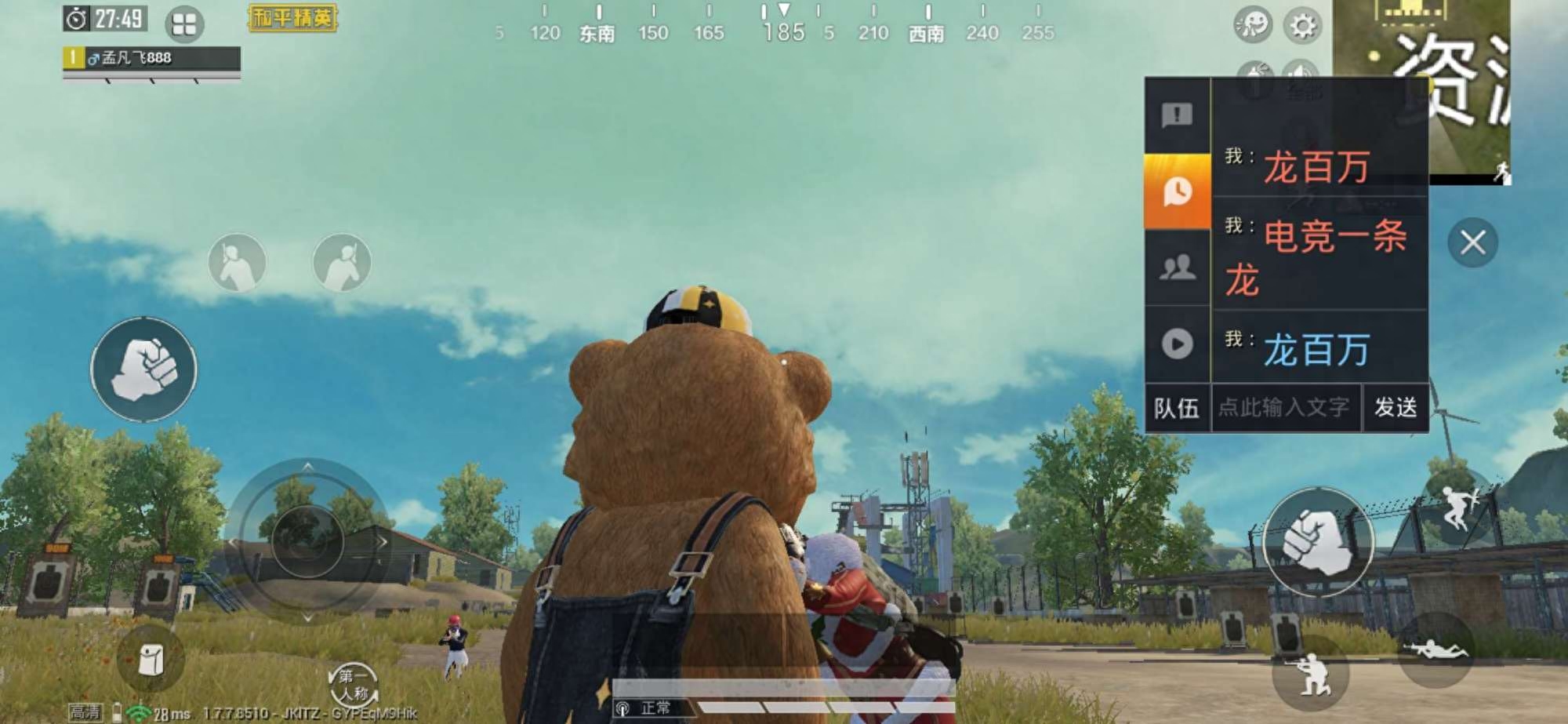 和平精英游戏代码大全可复制