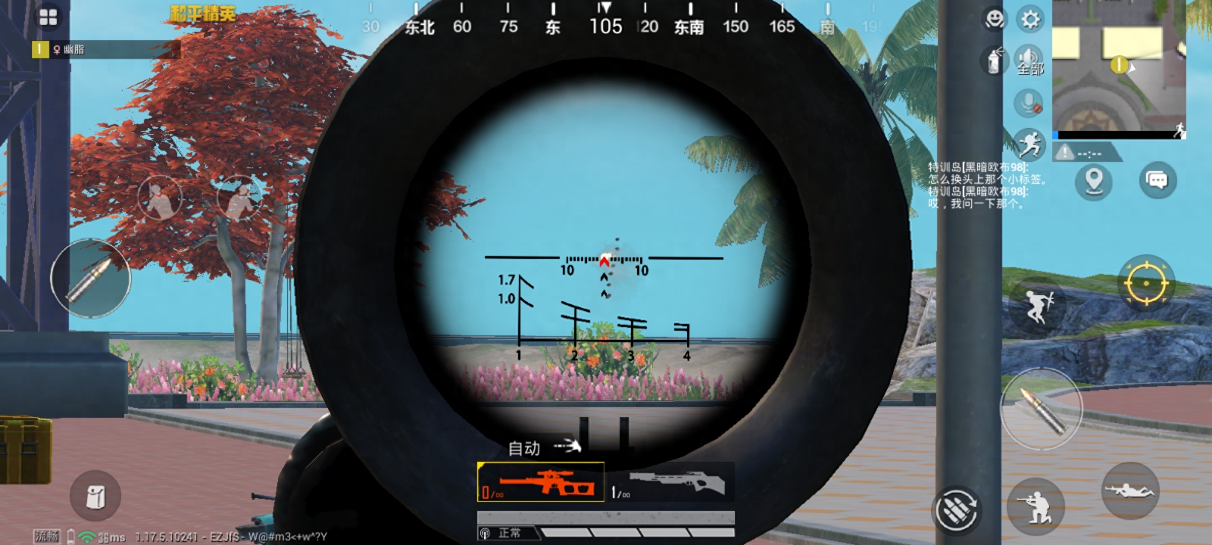 和平精英什么枪不会暴露位置,没有声音 和平精英什么枪不会暴露位置,没有声音