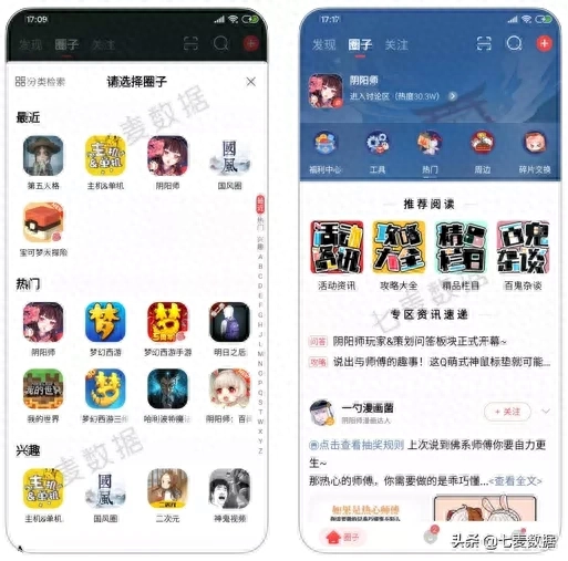  掌上和平精英助手有什么用(怎么下载不了)