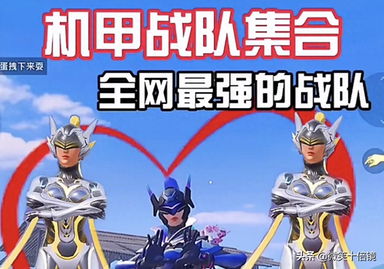 和平精英巅峰精英战队名字,巅峰精英战队怎么加入进 和平精英巅峰精英战队名字,巅峰精英战队怎么加入进