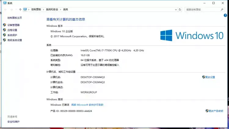 和平精英处理器修改器最低要求推荐 和平精英处理器修改器最低要求推荐